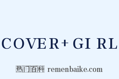 COVER+GIRL是什么意思的图片